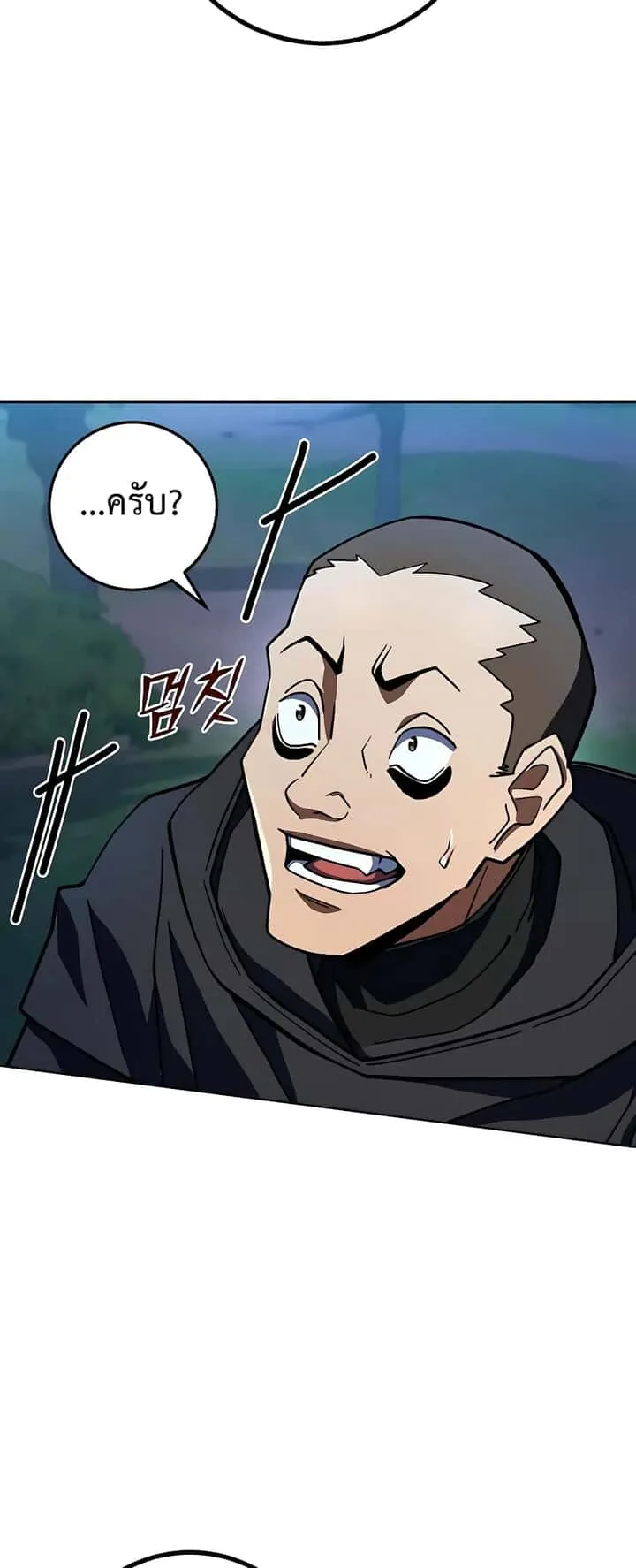 หน้า 80
