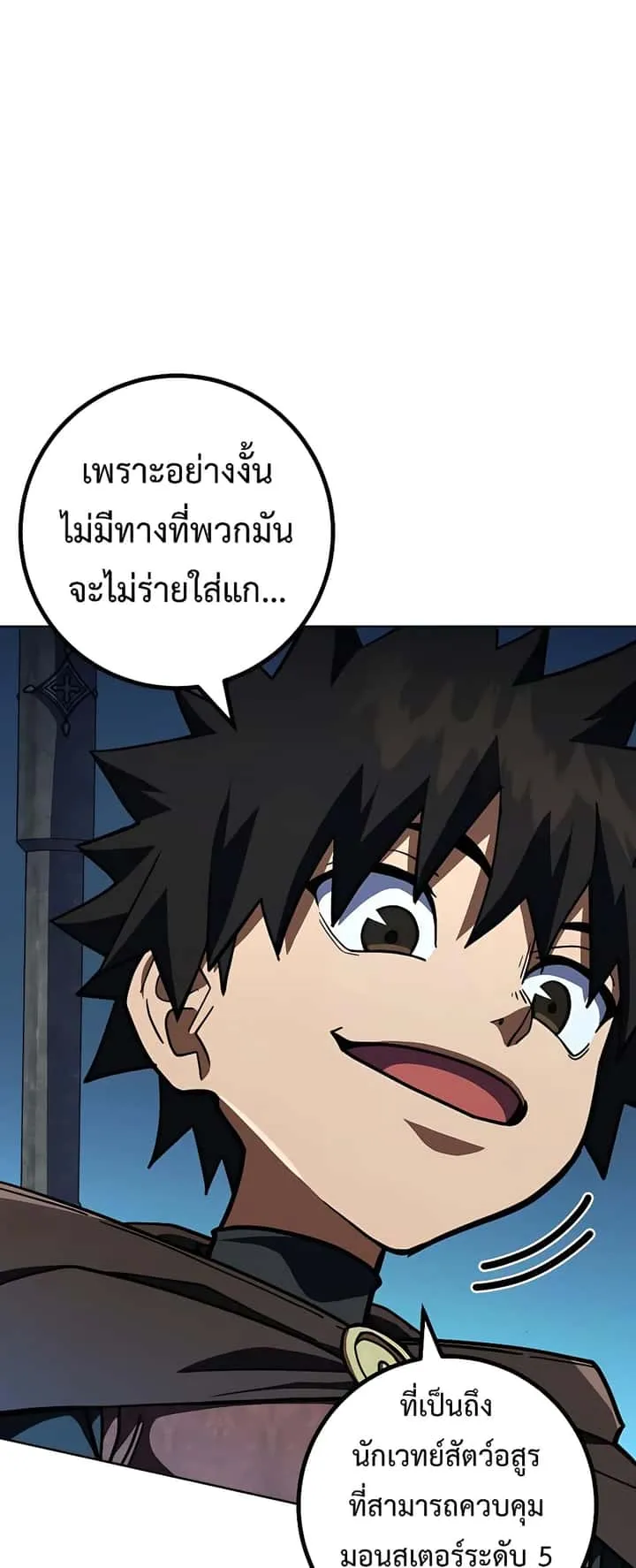 หน้า 82