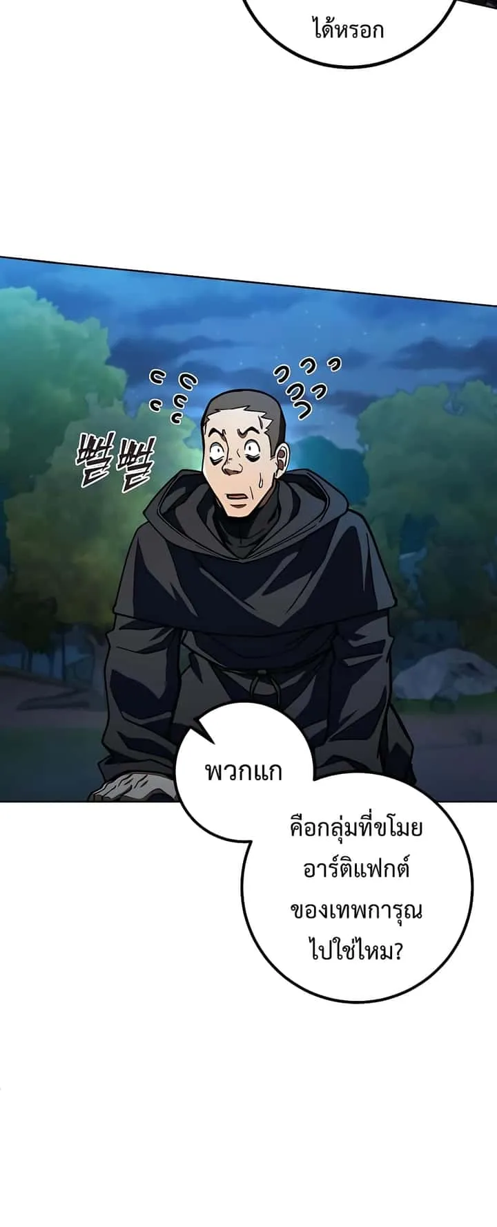 หน้า 83