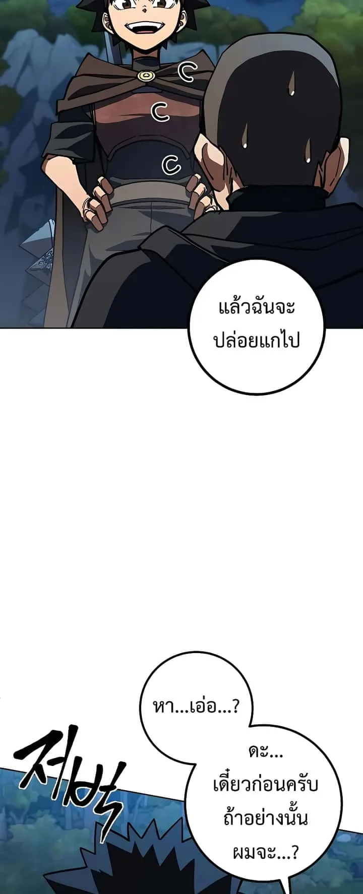 หน้า 86
