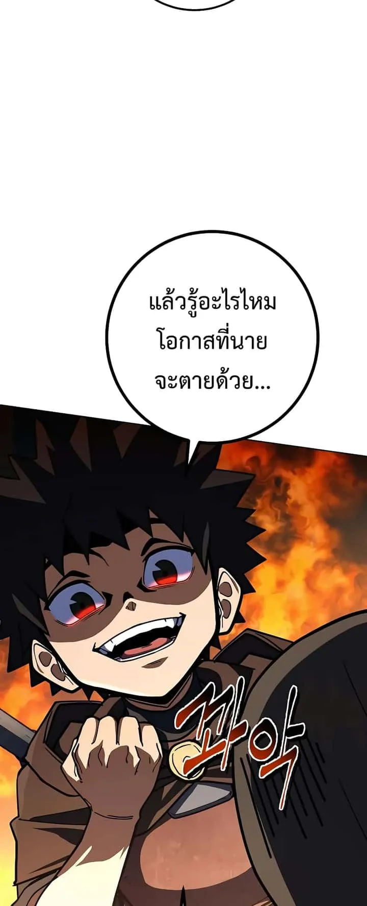 หน้า 89