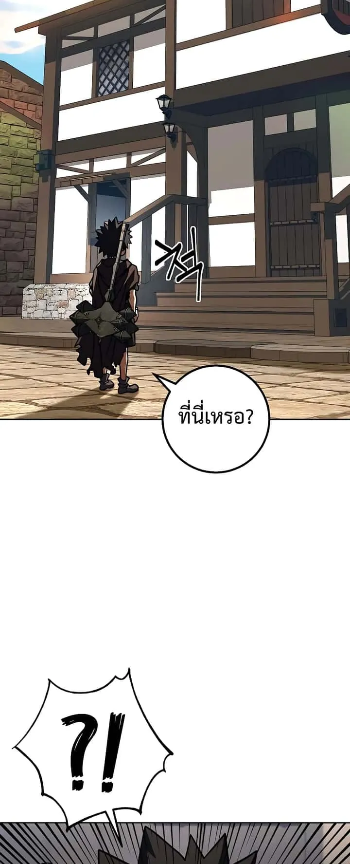 หน้า 96