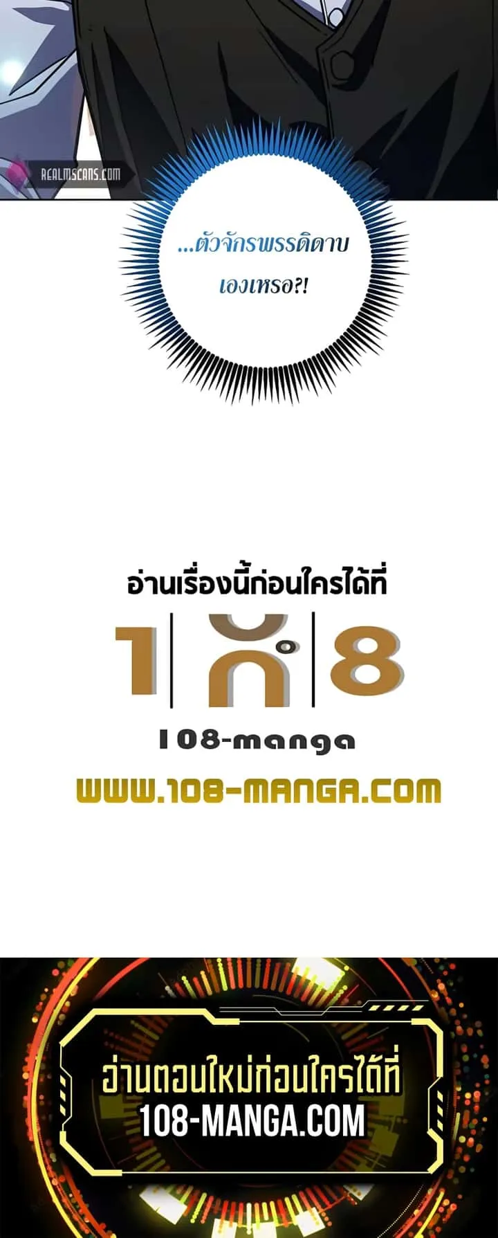 หน้า 100