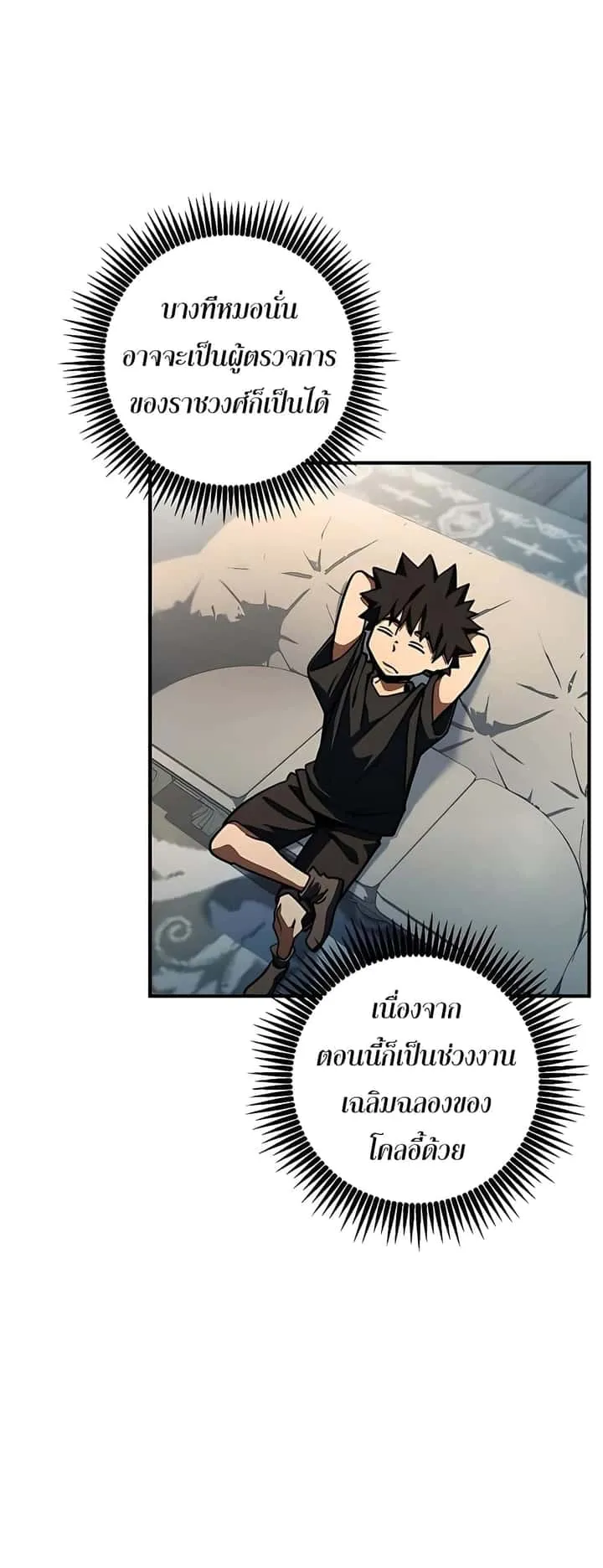 หน้า 66