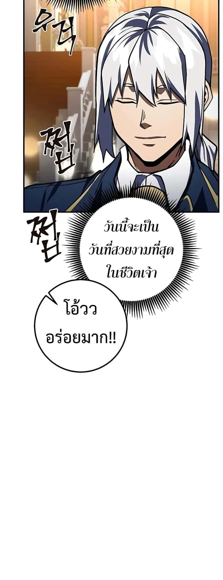 หน้า 73
