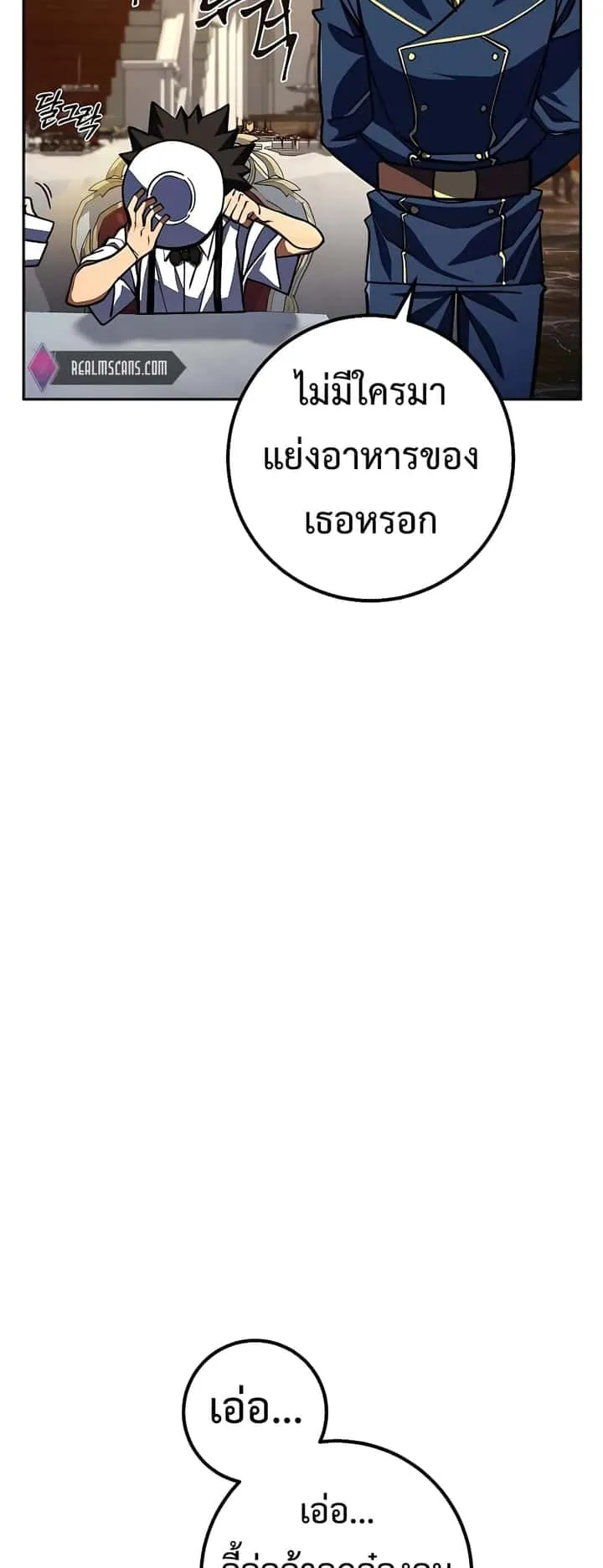 หน้า 78