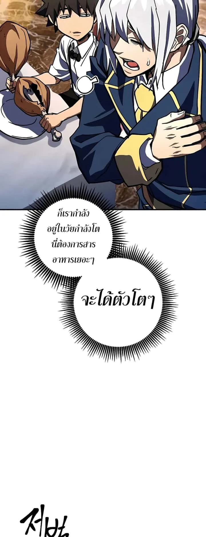 หน้า 83