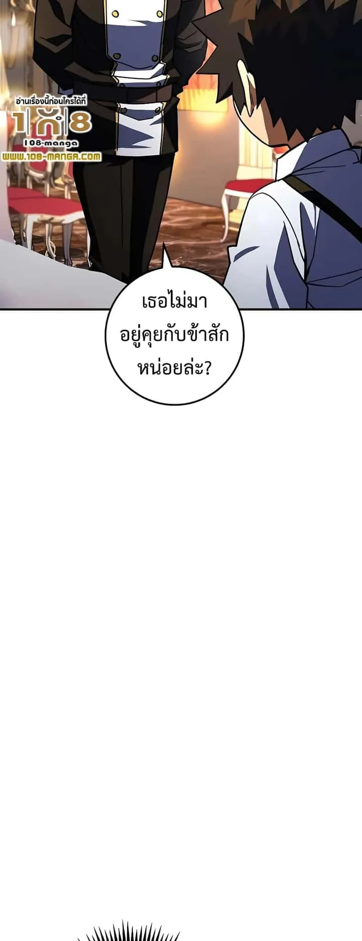 หน้า 85