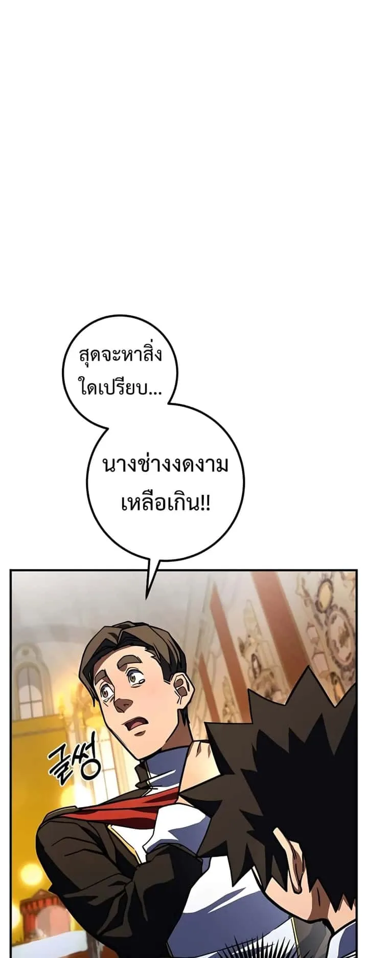 หน้า 98