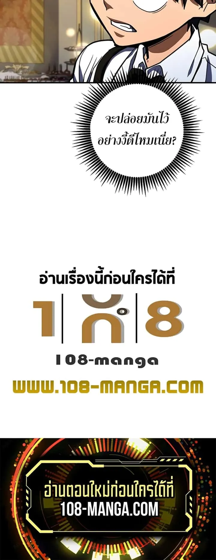 หน้า 100