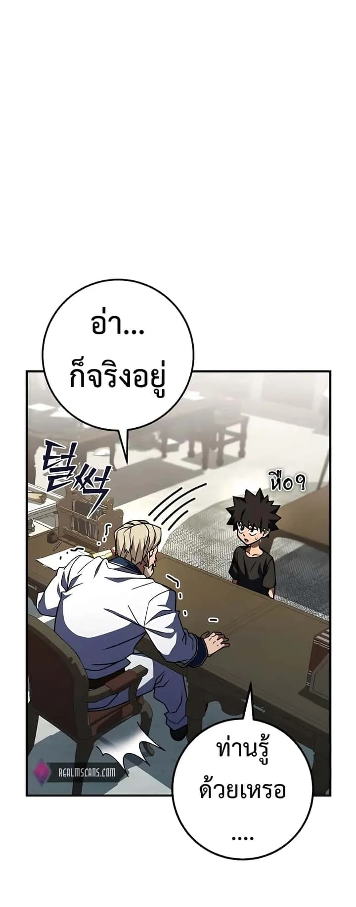 หน้า 37