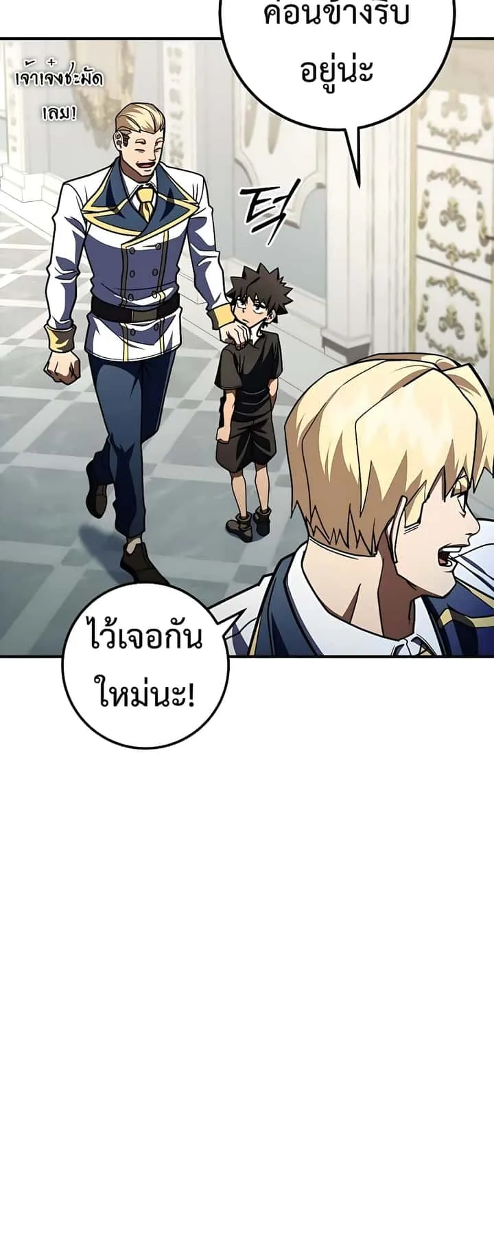 หน้า 59