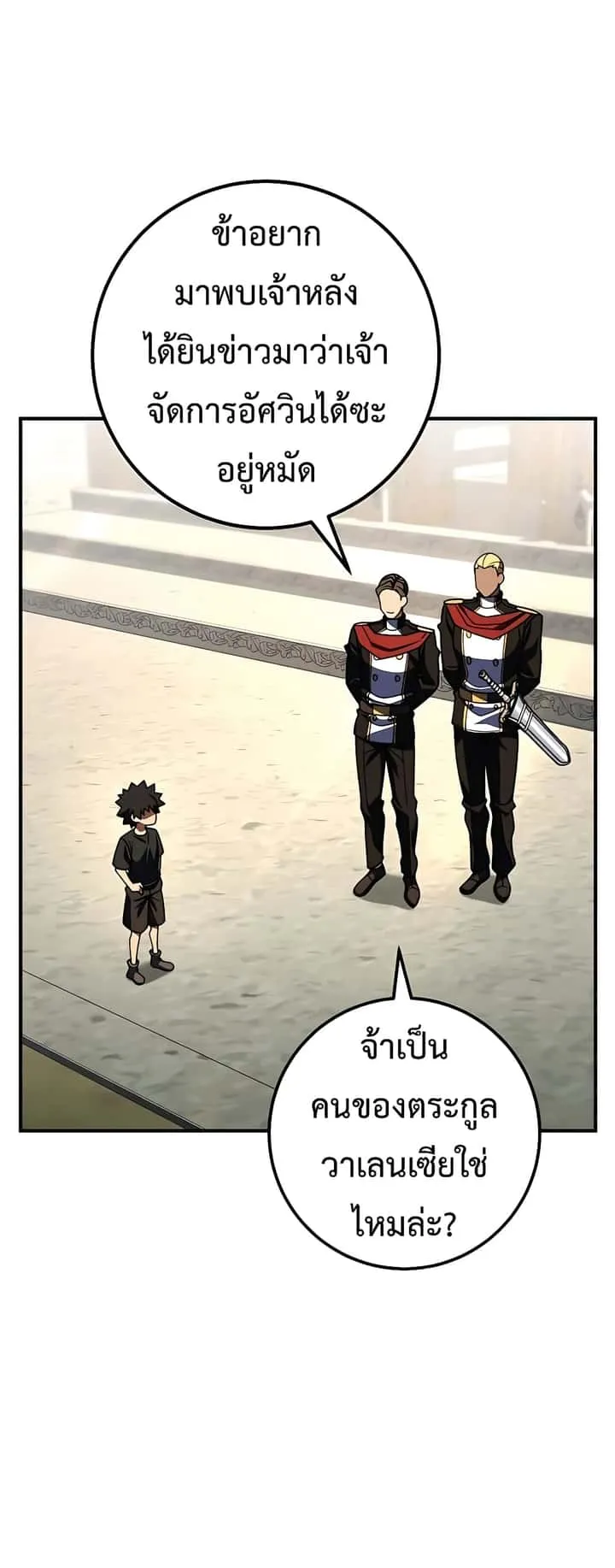 หน้า 80