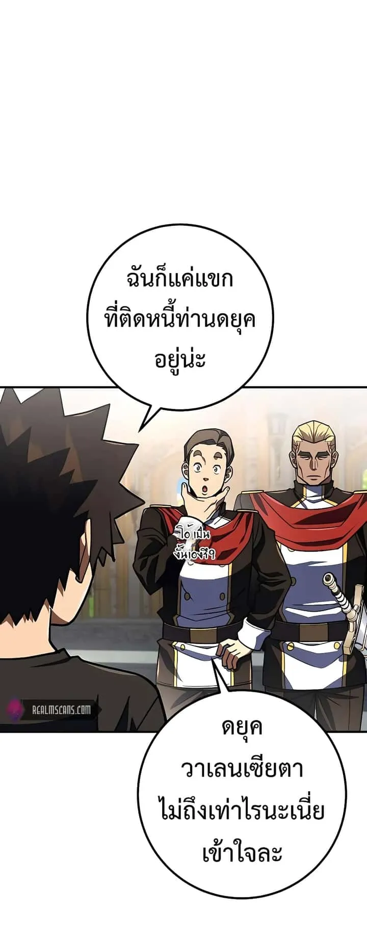 หน้า 81