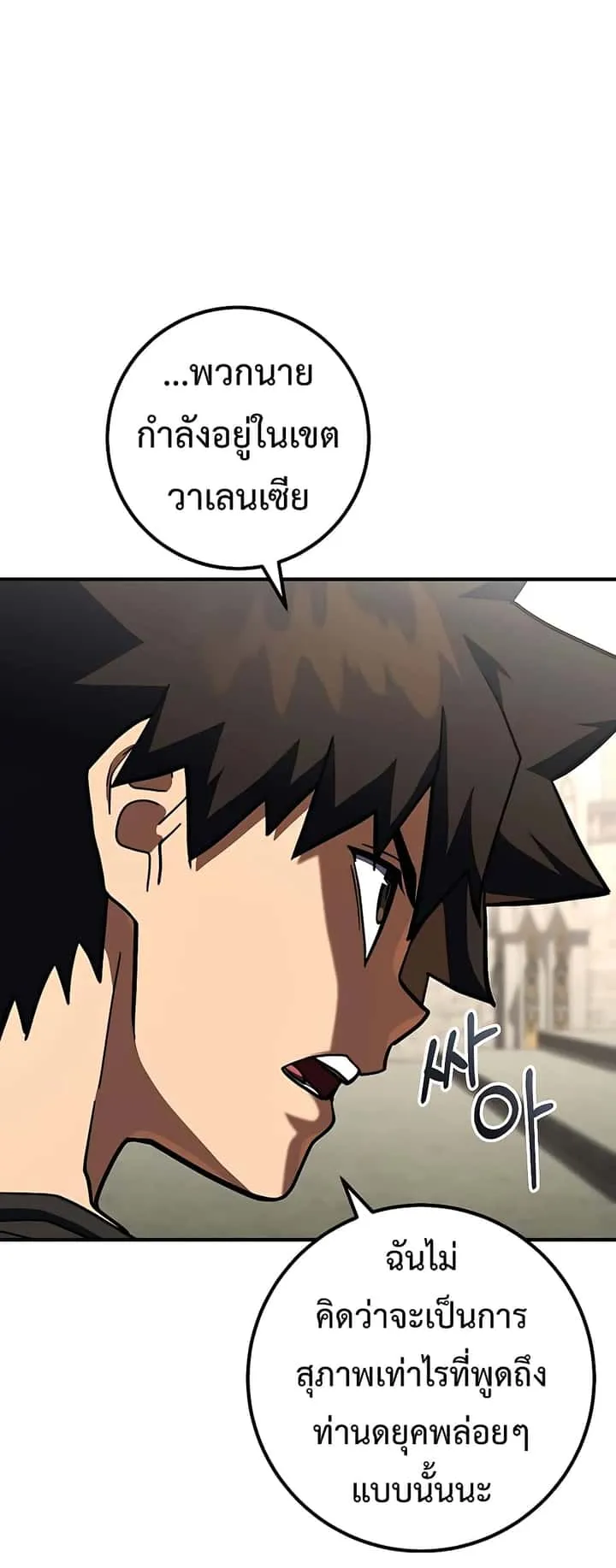 หน้า 82