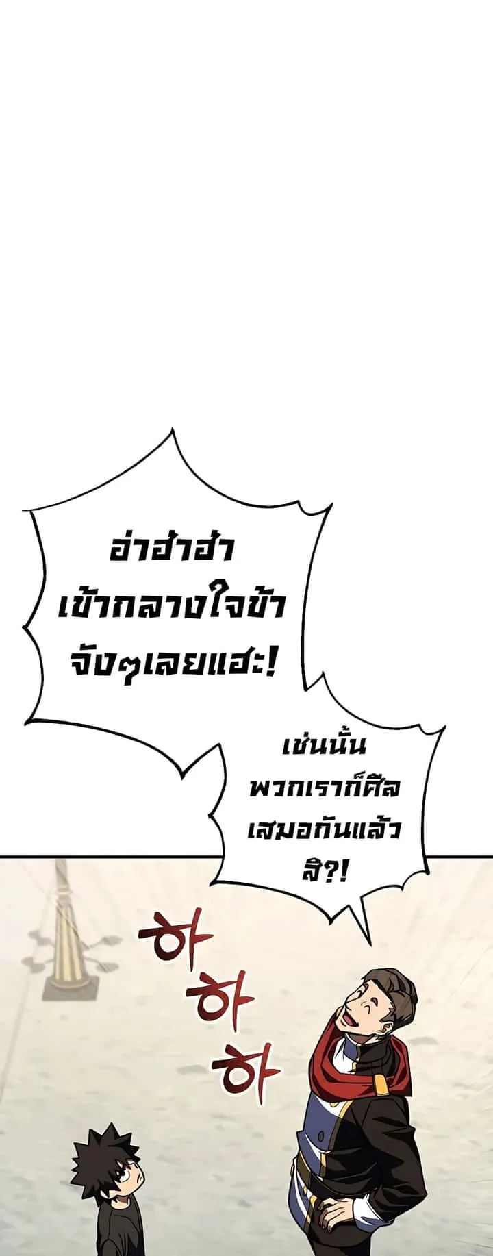 หน้า 84