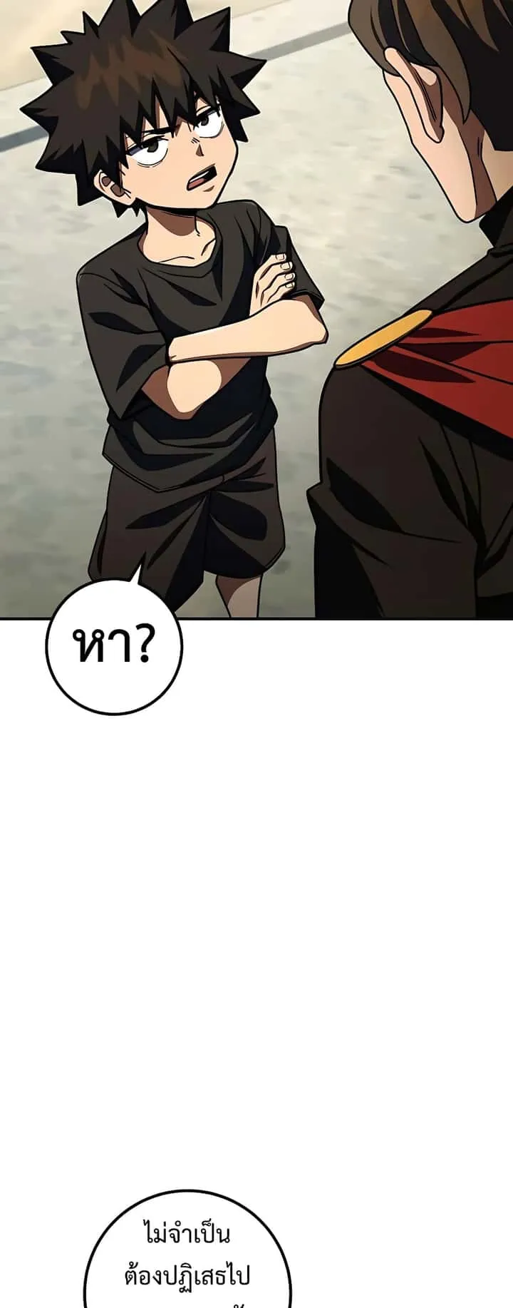 หน้า 87