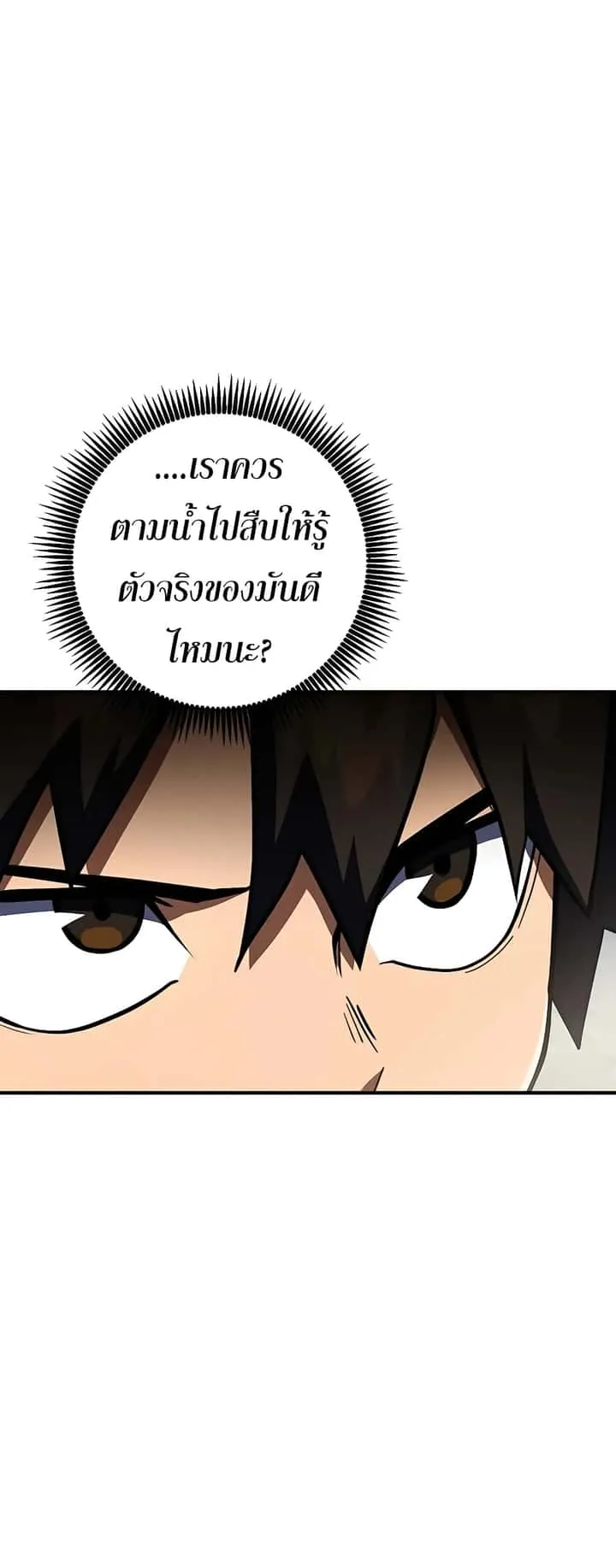หน้า 89