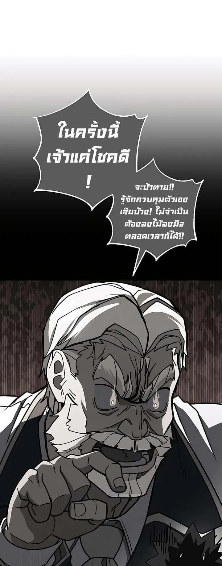 หน้า 90