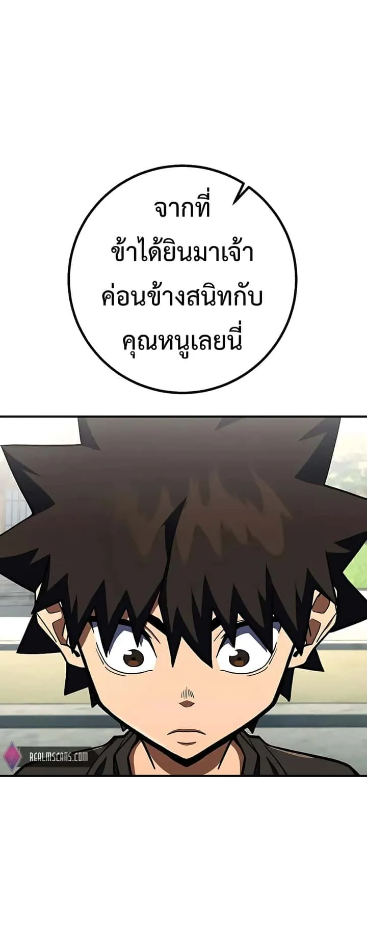 หน้า 92