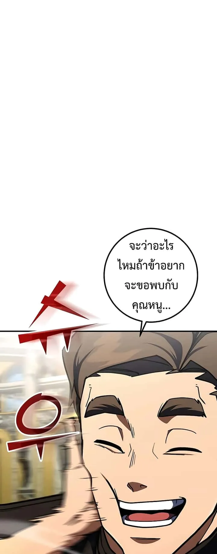 หน้า 93