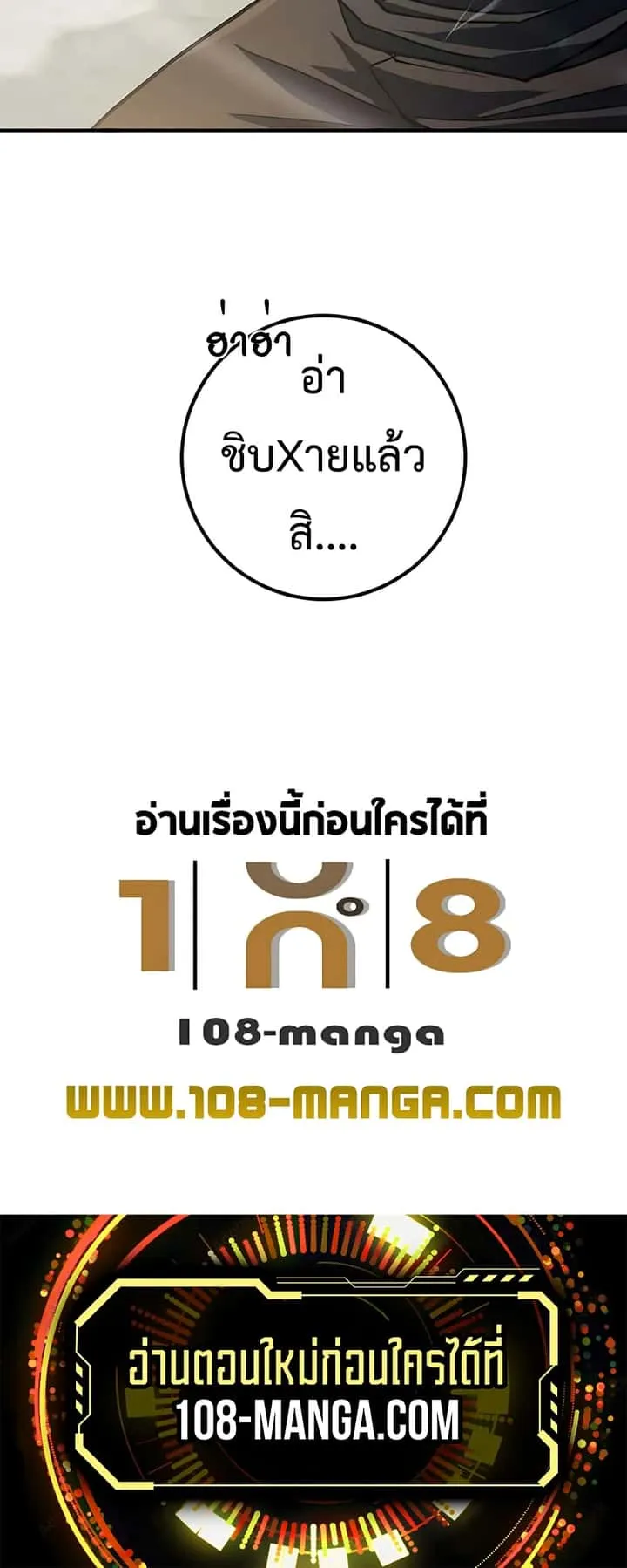 หน้า 100