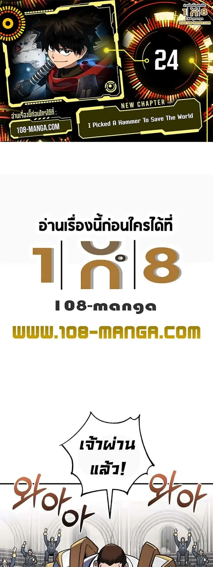 หน้า 1