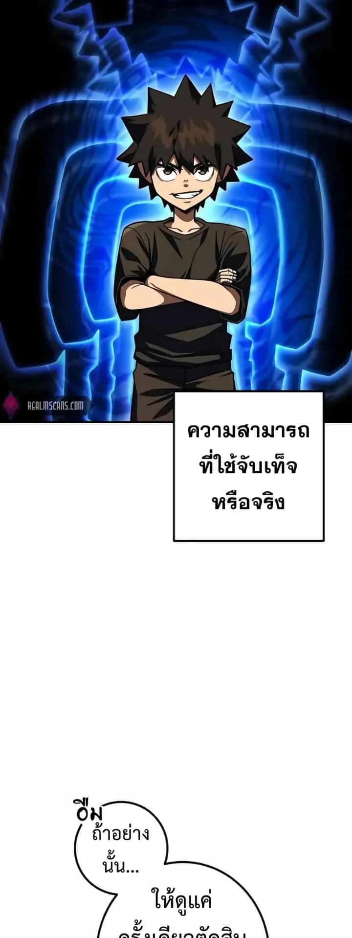 หน้า 31