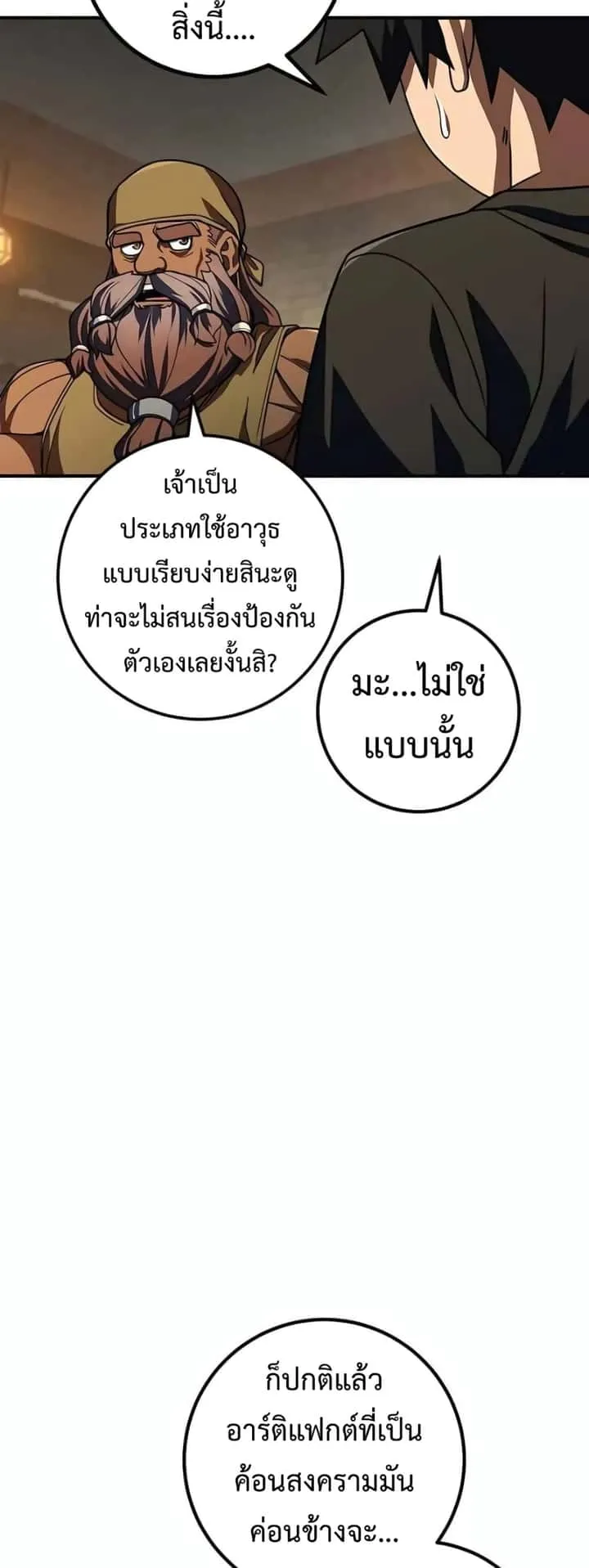 หน้า 37
