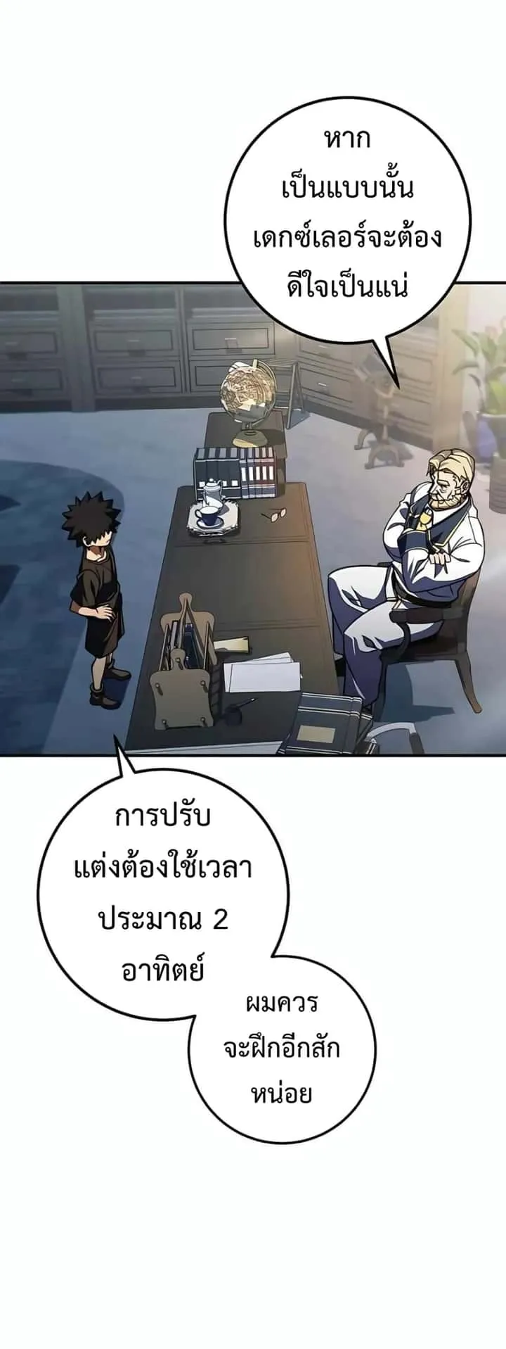 หน้า 62