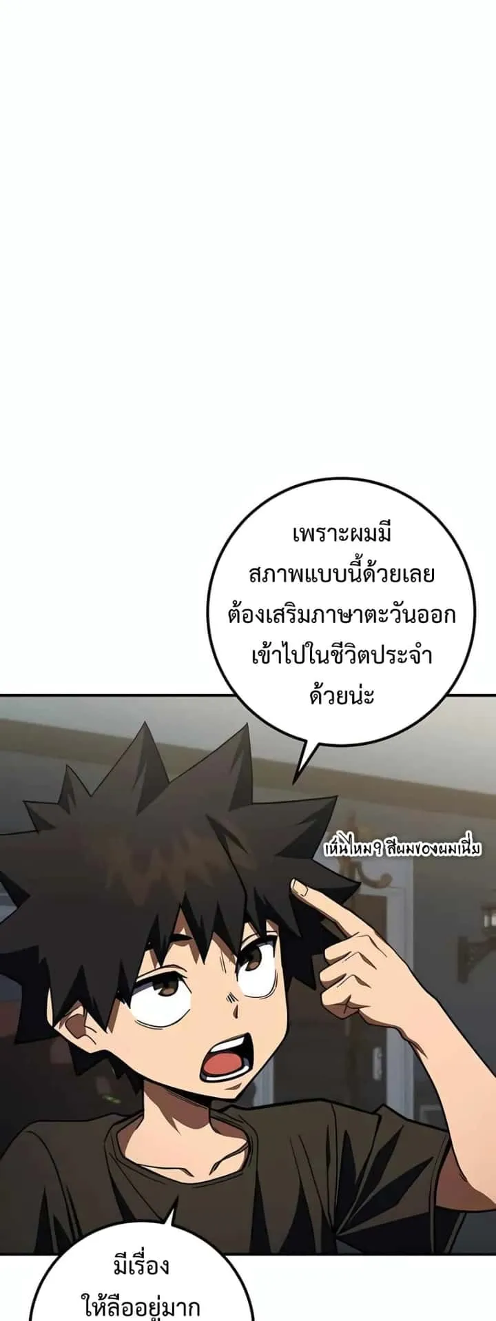 หน้า 64