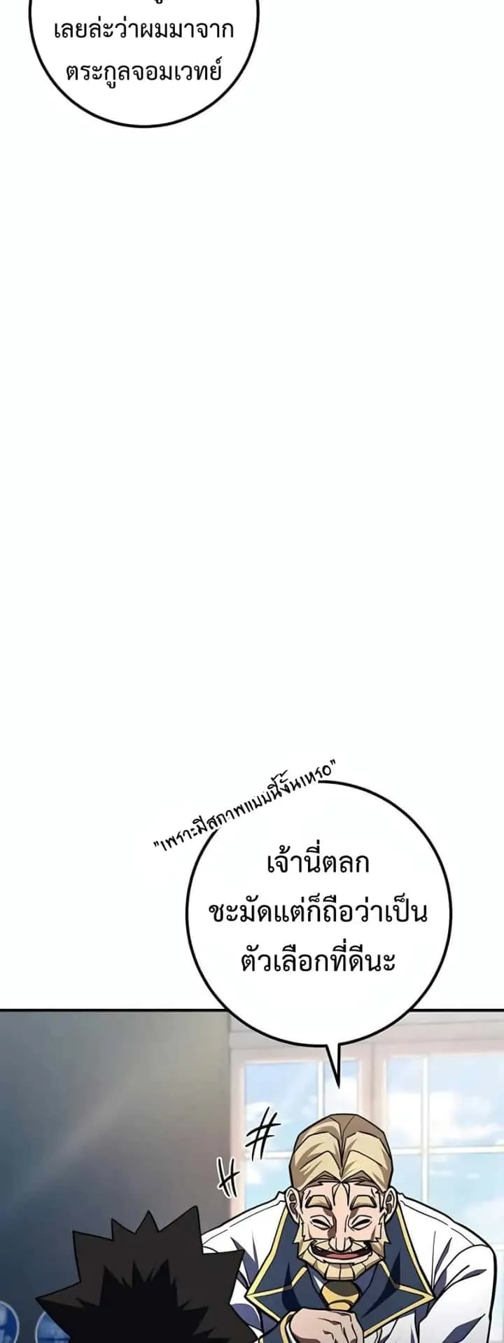 หน้า 65