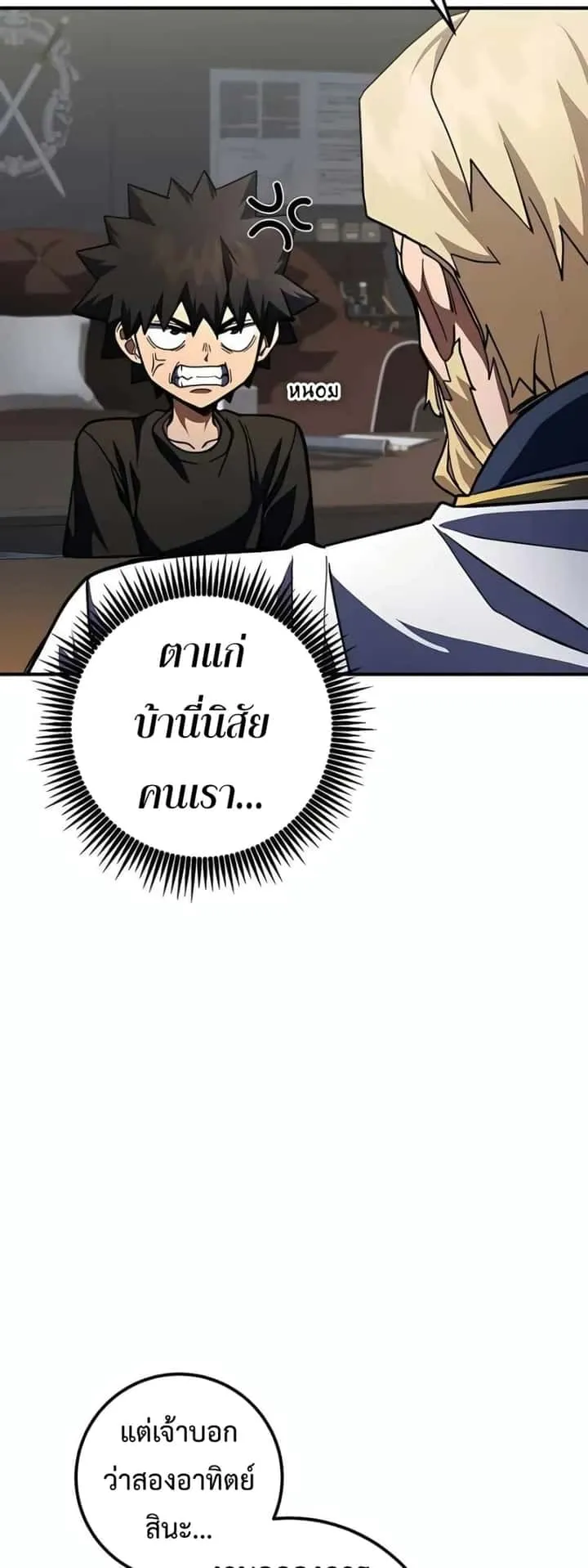 หน้า 67
