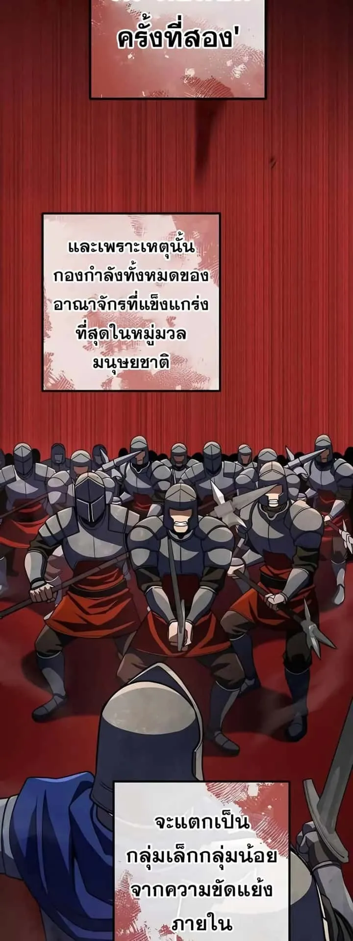หน้า 74