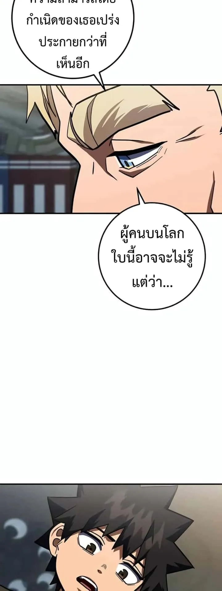 หน้า 84