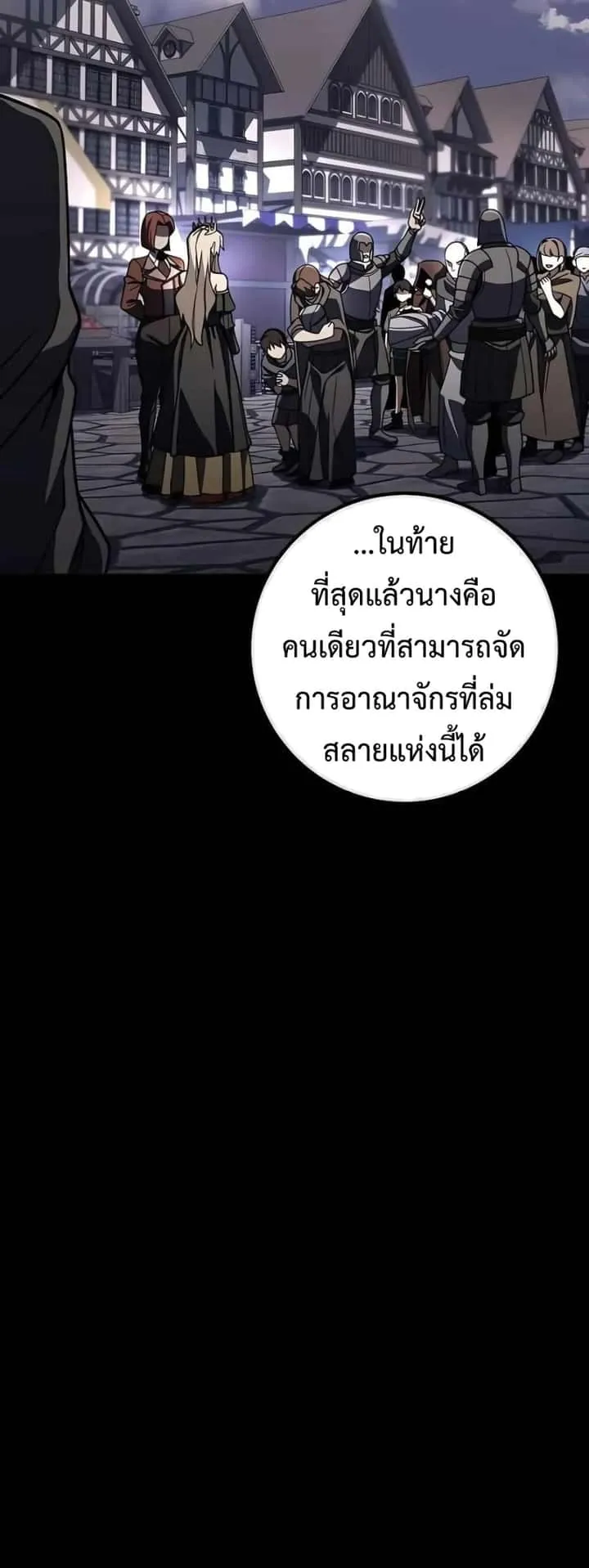 หน้า 86