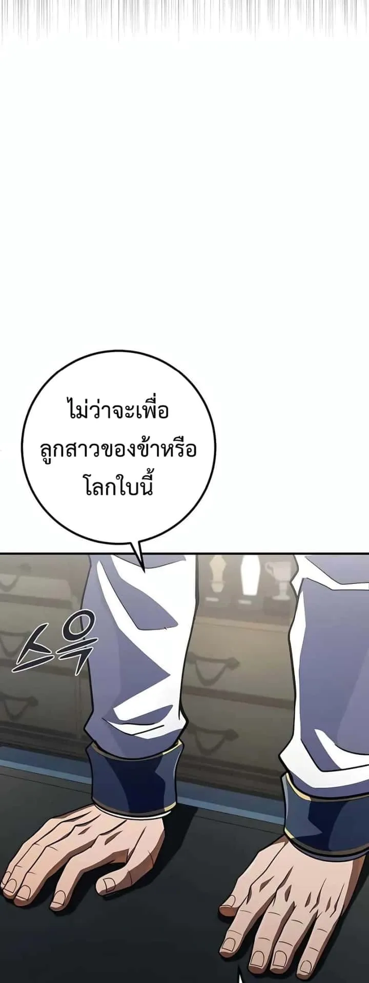 หน้า 88