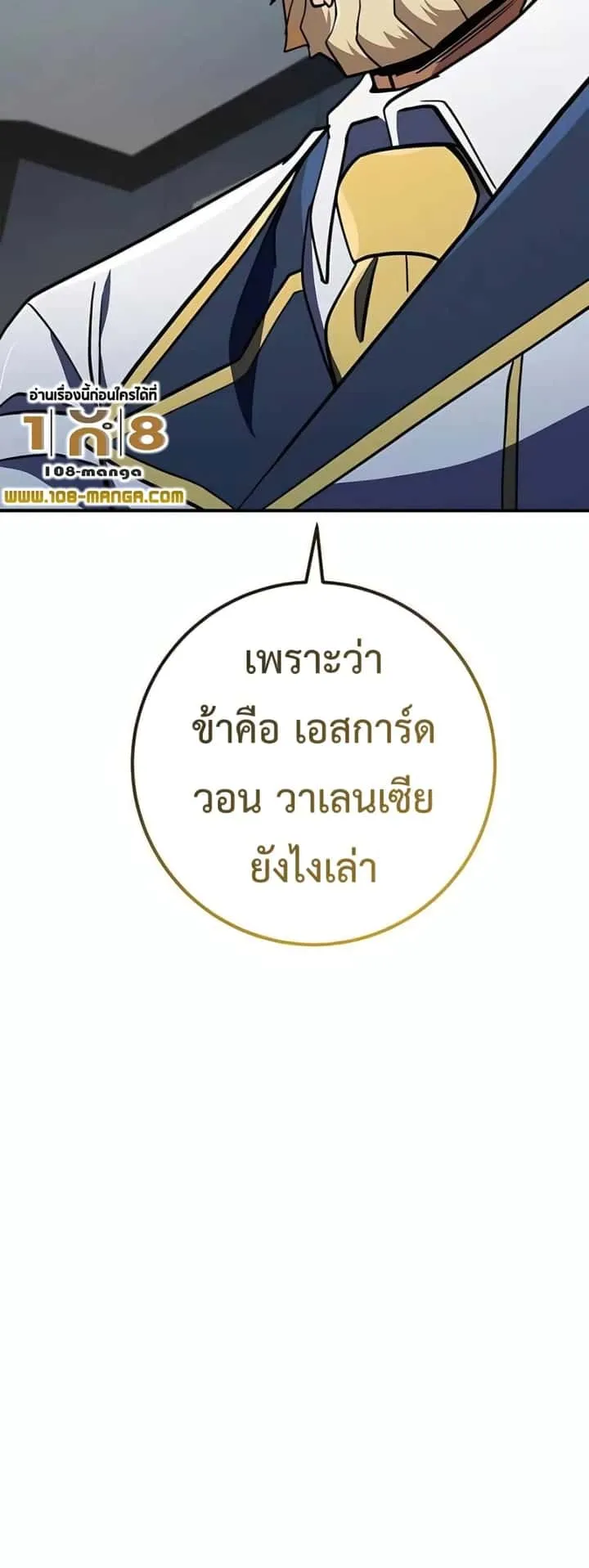 หน้า 90