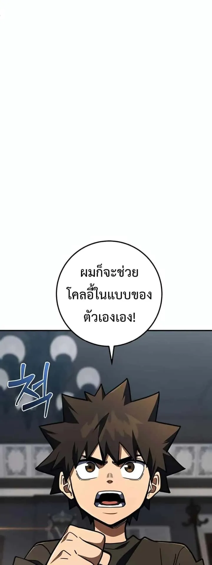 หน้า 92