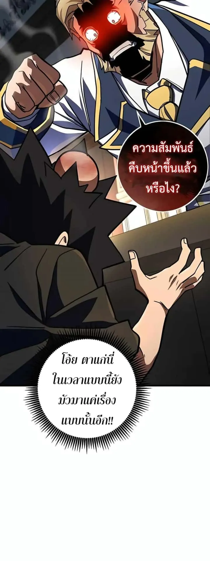 หน้า 95
