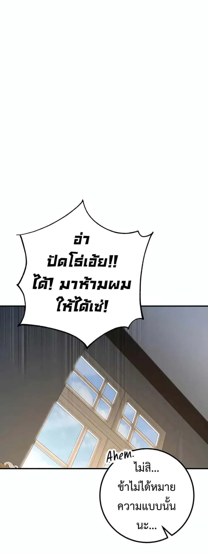 หน้า 96