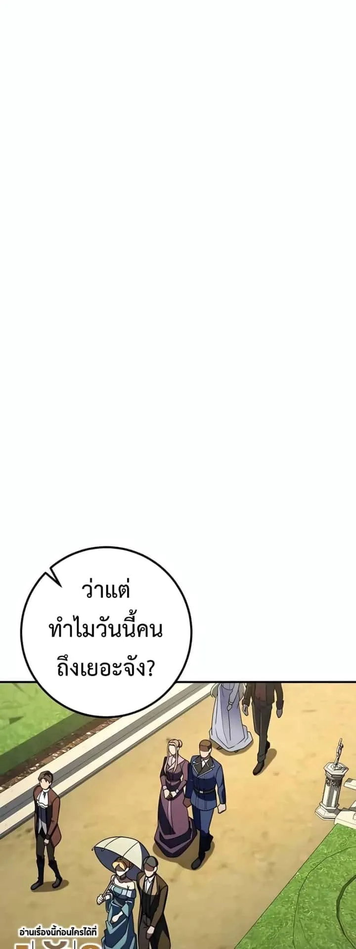 หน้า 97