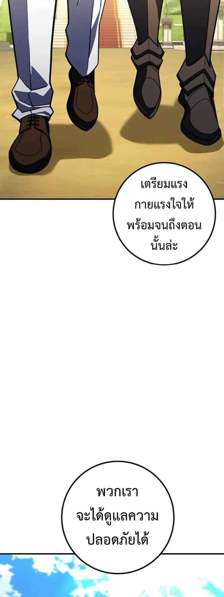 หน้า 99