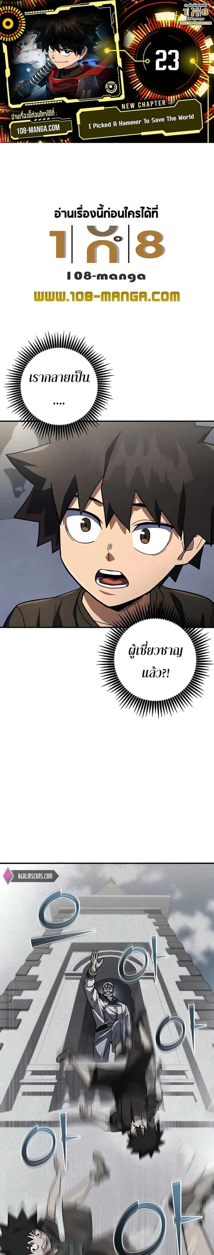 หน้า 1