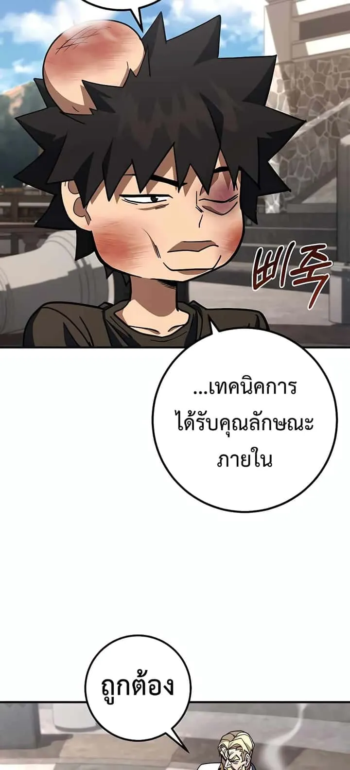 หน้า 35