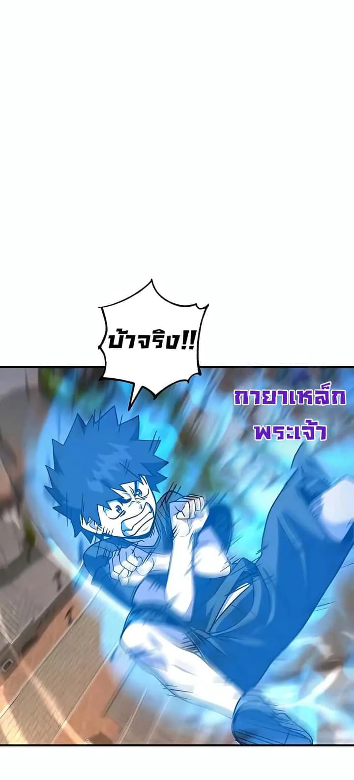 หน้า 76