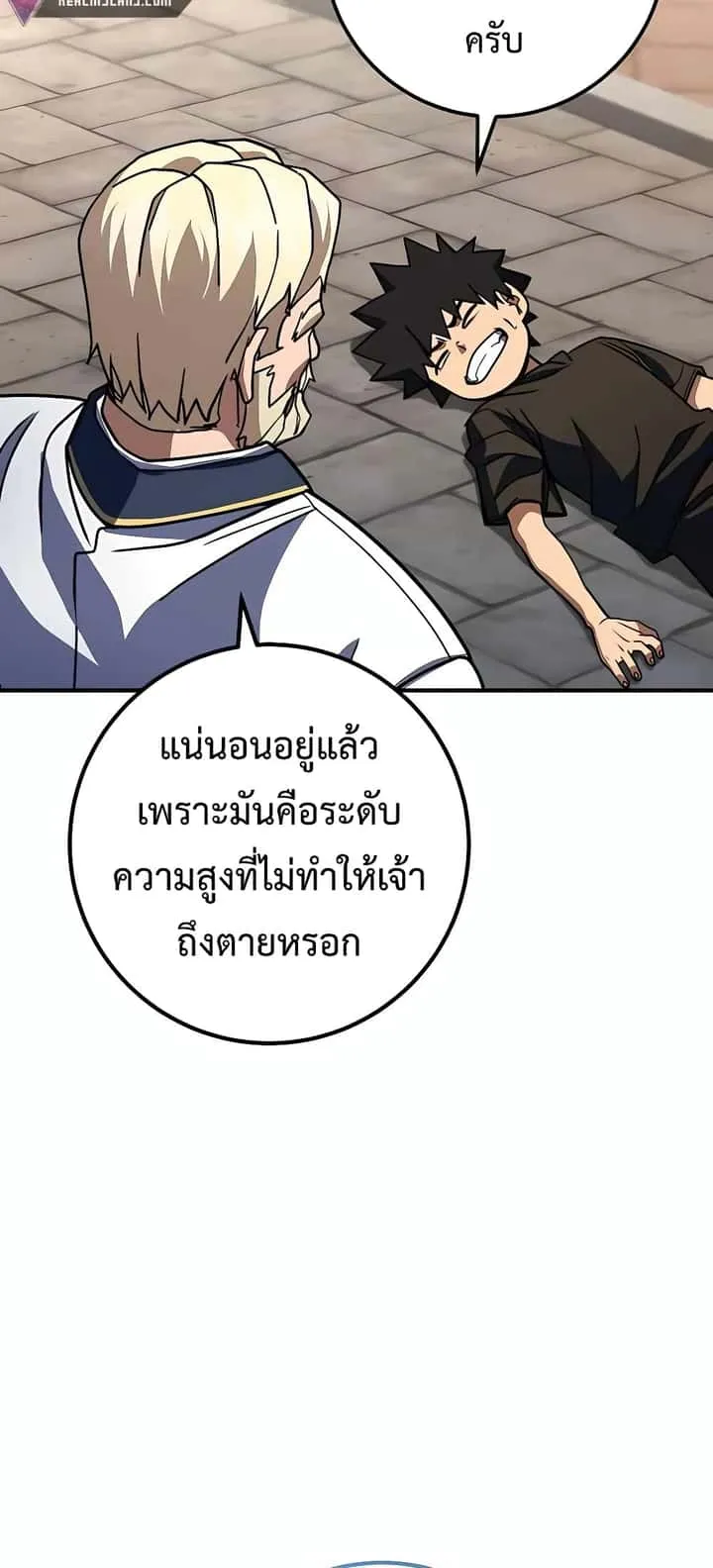 หน้า 89