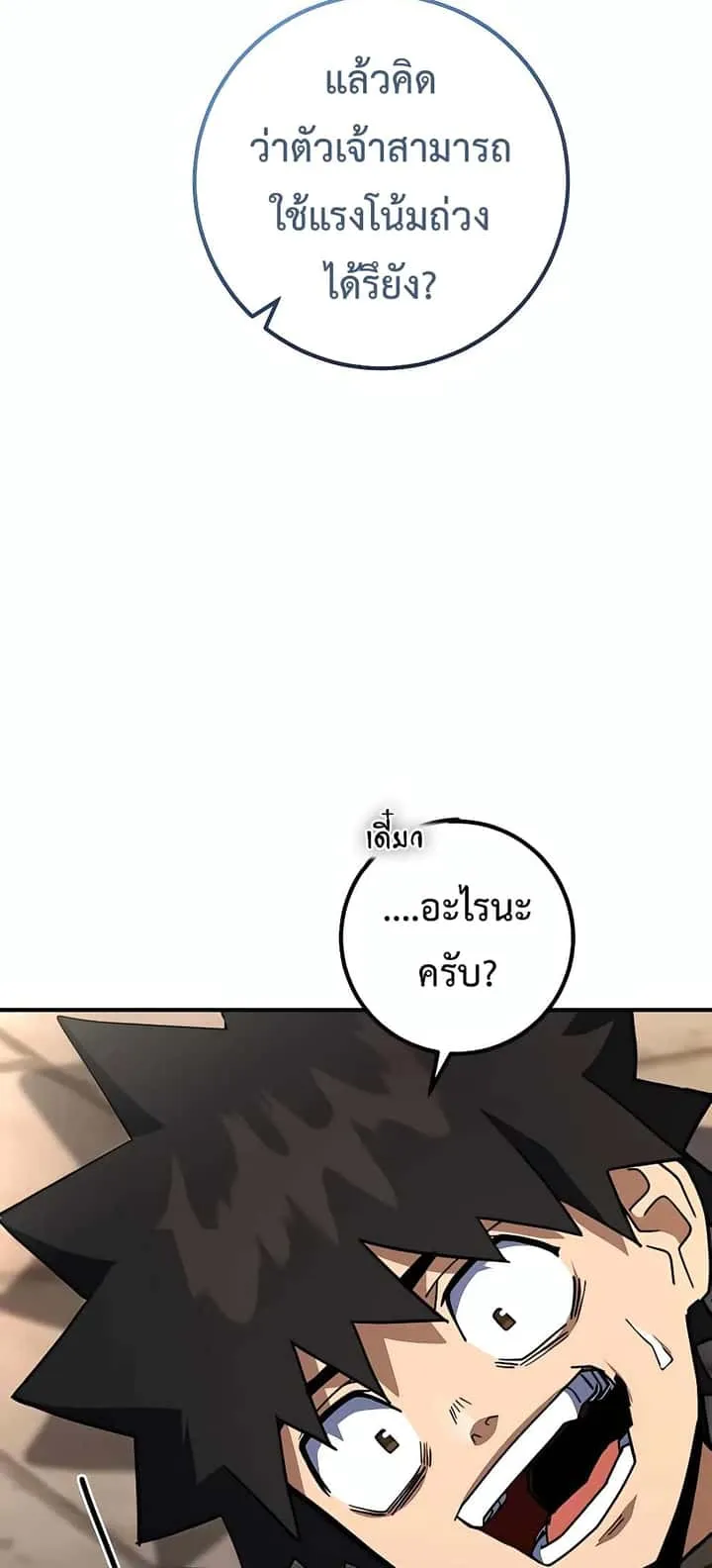 หน้า 90