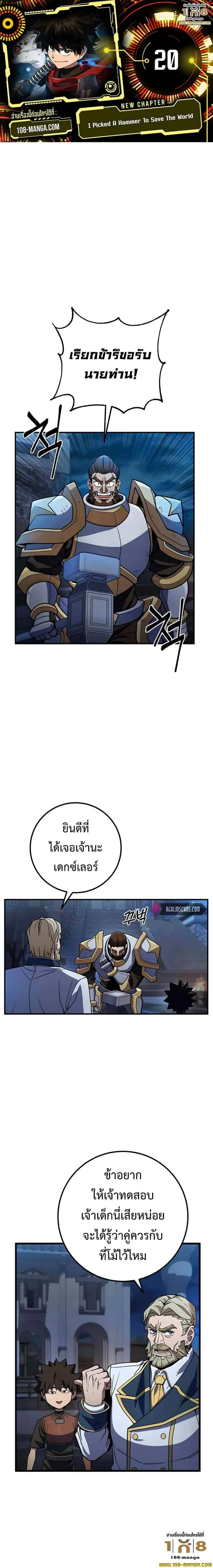 หน้า 1