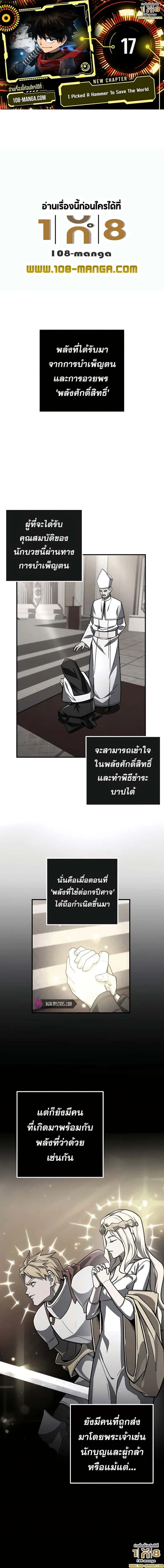 หน้า 1